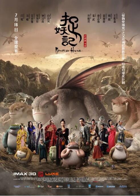 免费国产成人午夜电影
