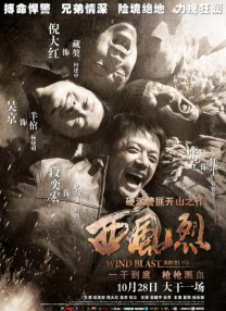 免费国产成人午夜电影